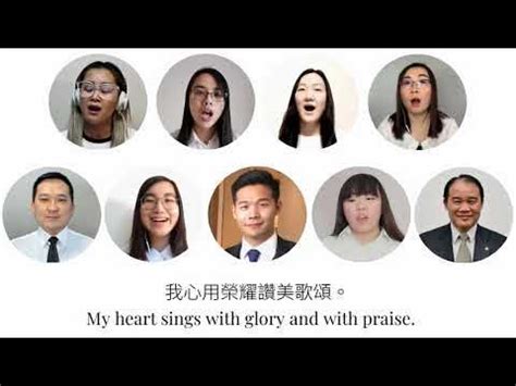 我要盡一生服事主歌譜|我要盡一生服事主(附歌詞) I will serve the Lord all my days